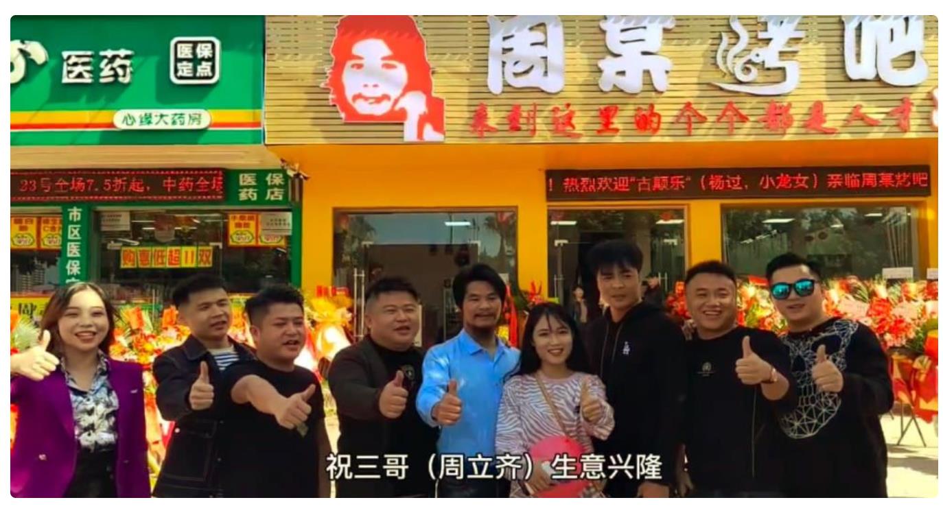 不可能打工的周某开店太放肆:周立齐搞实业尽能成功当老板