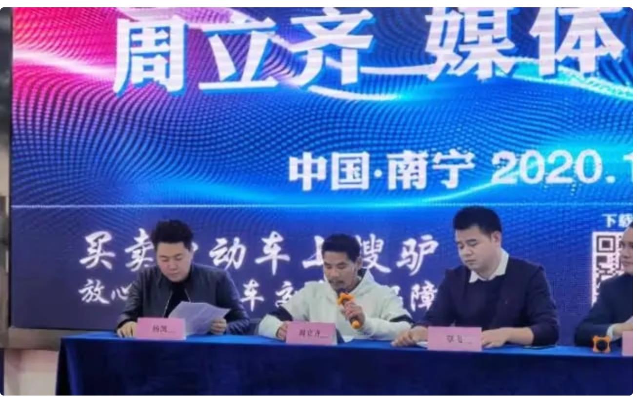 不可能打工的周某开店太放肆:周立齐搞实业尽能成功当老板