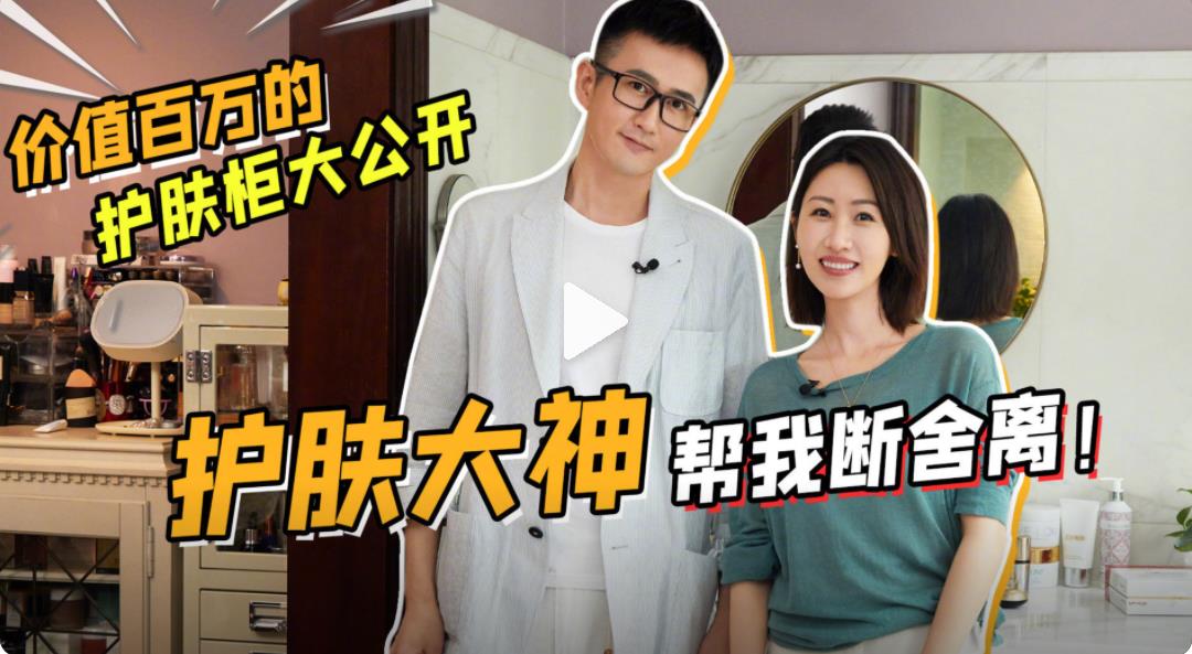 女生到底需要多少护肤品才能保养好?化妆的钱能买百万豪...