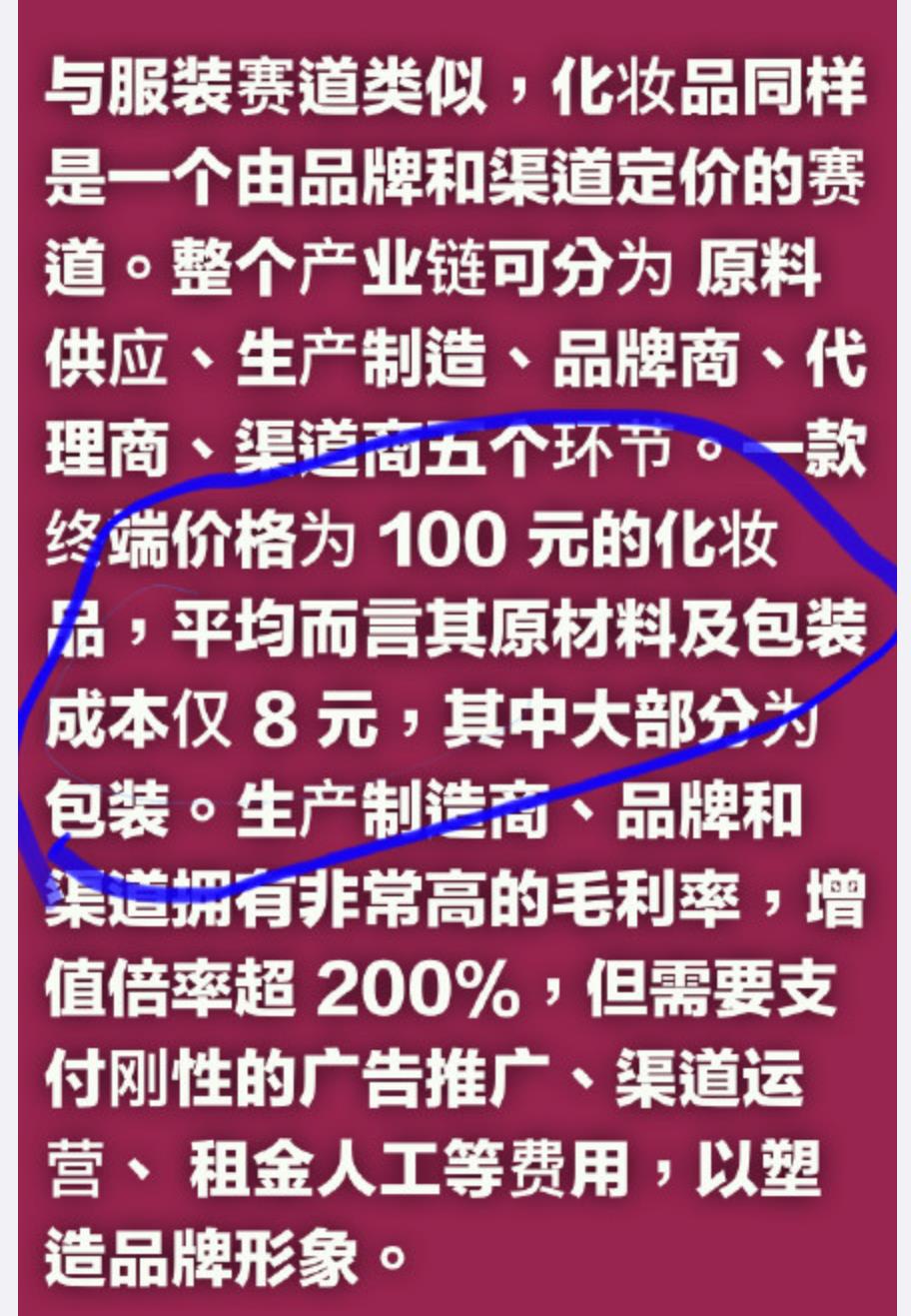 问下大家如何看待欧莱雅面膜价格争议事件,买贵了怎么办?