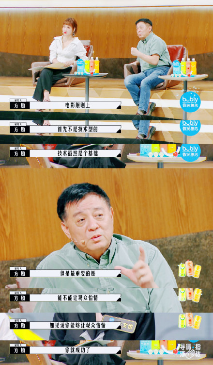 导演请指教电影的情感和技术哪个更重要呢?好的故事情节在哪