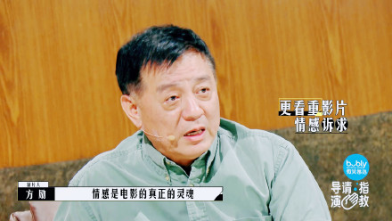 导演请指教电影的情感和技术哪个更重要呢?好的故事情节在哪