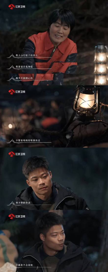 看完百姓的味道第一期观后感后,发现帅帅谢霆锋真的成熟了