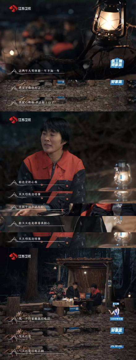 看完百姓的味道第一期观后感后,发现帅帅谢霆锋真的成熟了