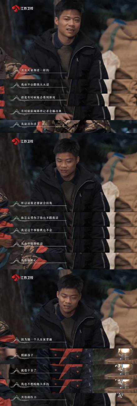 看完百姓的味道第一期观后感后,发现帅帅谢霆锋真的成熟了