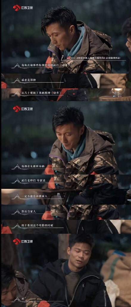 看完百姓的味道第一期观后感后,发现帅帅谢霆锋真的成熟了