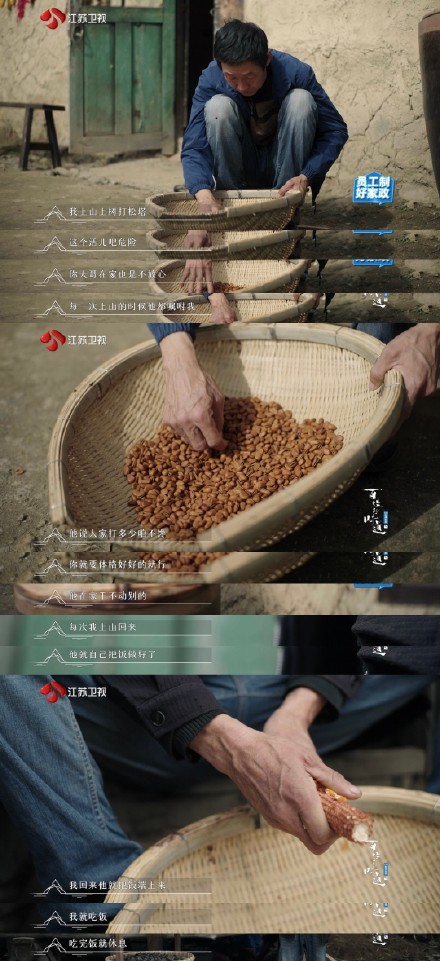 看完百姓的味道第一期观后感后,发现帅帅谢霆锋真的成熟了