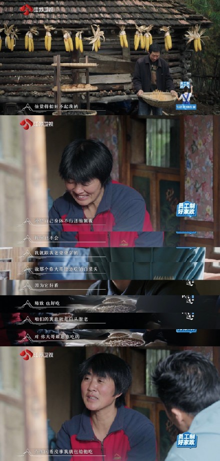 看完百姓的味道第一期观后感后,发现帅帅谢霆锋真的成熟了