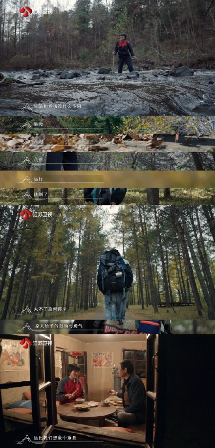 看完百姓的味道第一期观后感后,发现帅帅谢霆锋真的成熟了