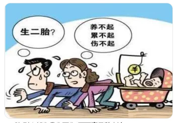 都已经33岁了依旧没有结婚的有钱男,面对女友真的很困惑呀