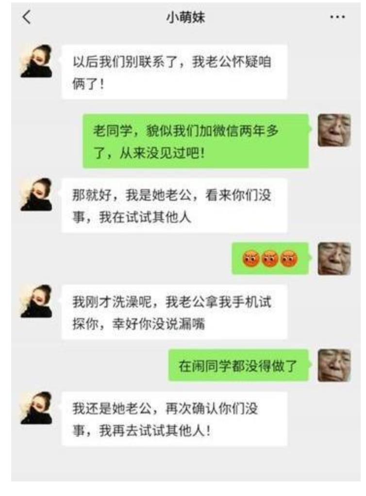 土嗨王大爷在抖音上到底是谁?关注合集让你在乡村风俗中笑