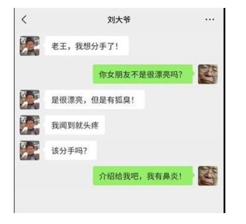 土嗨王大爷在抖音上到底是谁?关注合集让你在乡村风俗中笑