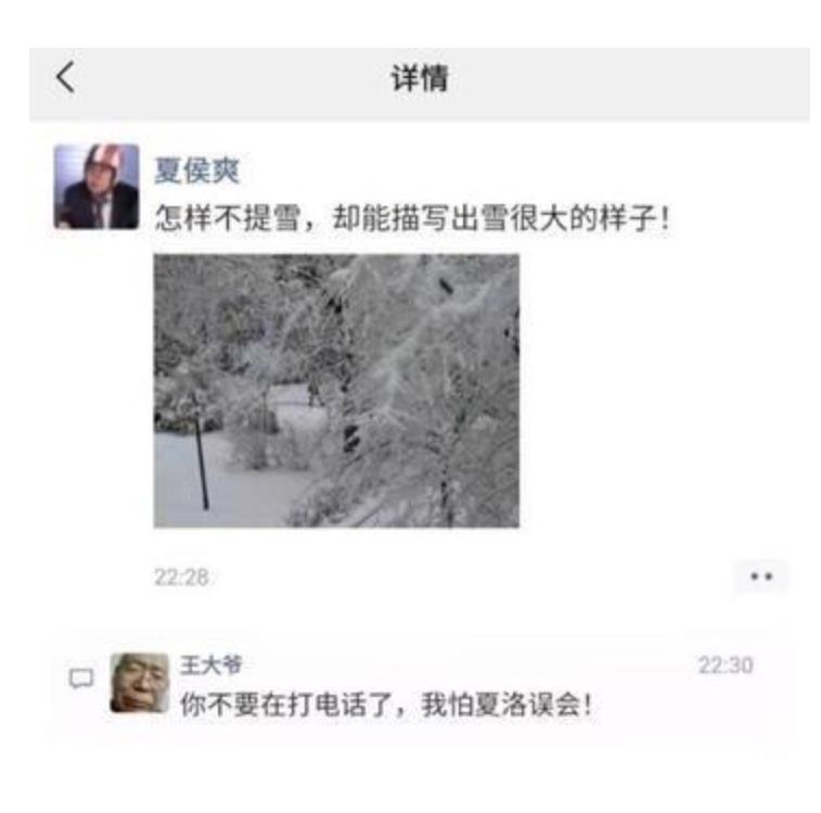 土嗨王大爷在抖音上到底是谁?关注合集让你在乡村风俗中笑