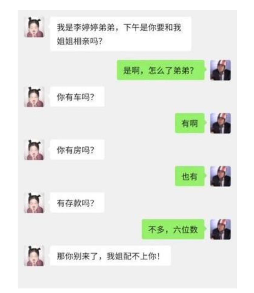 土嗨王大爷在抖音上到底是谁?关注合集让你在乡村风俗中笑