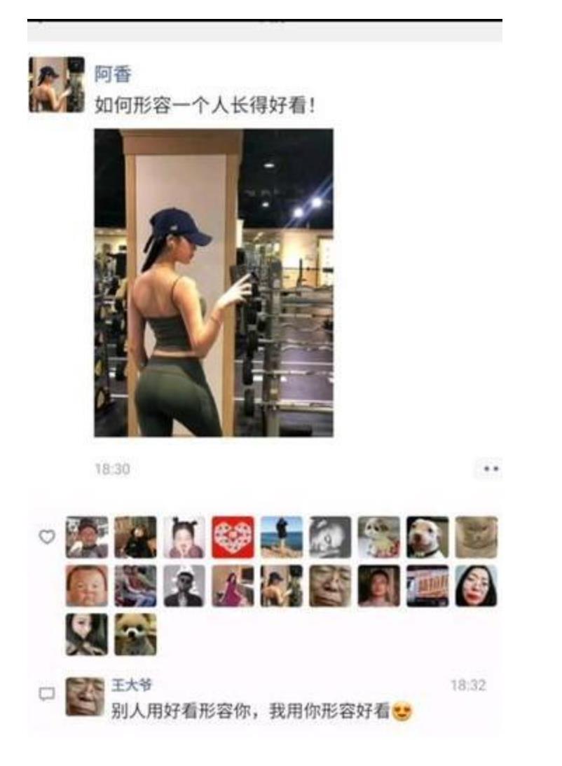 土嗨王大爷在抖音上到底是谁?关注合集让你在乡村风俗中笑