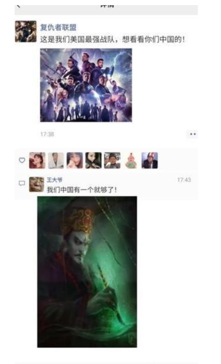 土嗨王大爷在抖音上到底是谁?关注合集让你在乡村风俗中笑