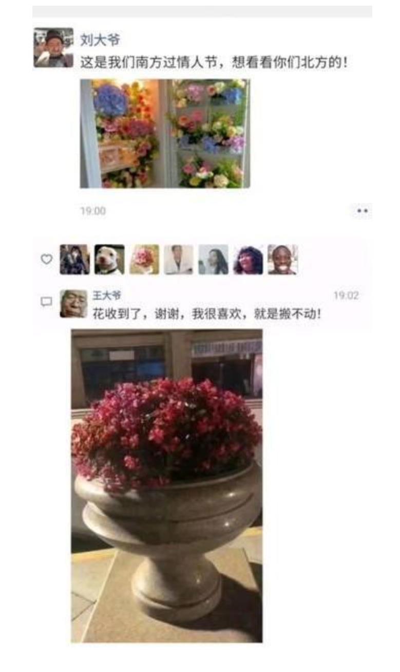 土嗨王大爷在抖音上到底是谁?关注合集让你在乡村风俗中笑