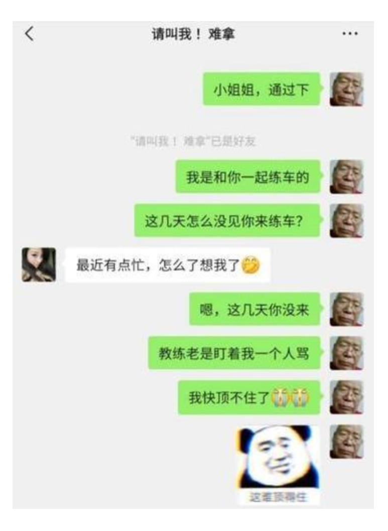 土嗨王大爷在抖音上到底是谁?关注合集让你在乡村风俗中笑