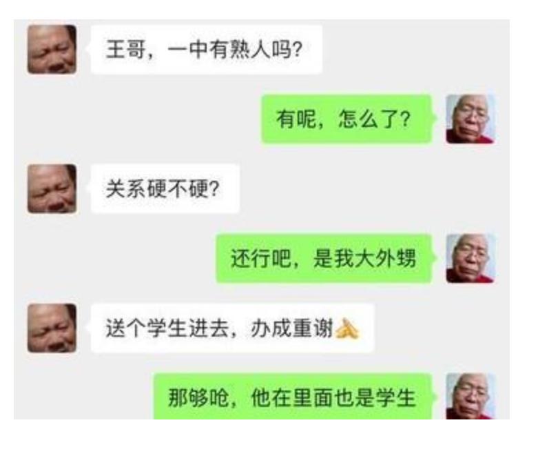 360截图20211124171148391.jpg