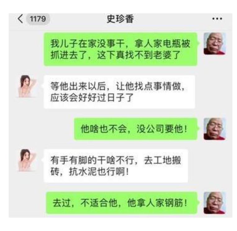 土嗨王大爷在抖音上到底是谁?关注合集让你在乡村风俗中笑
