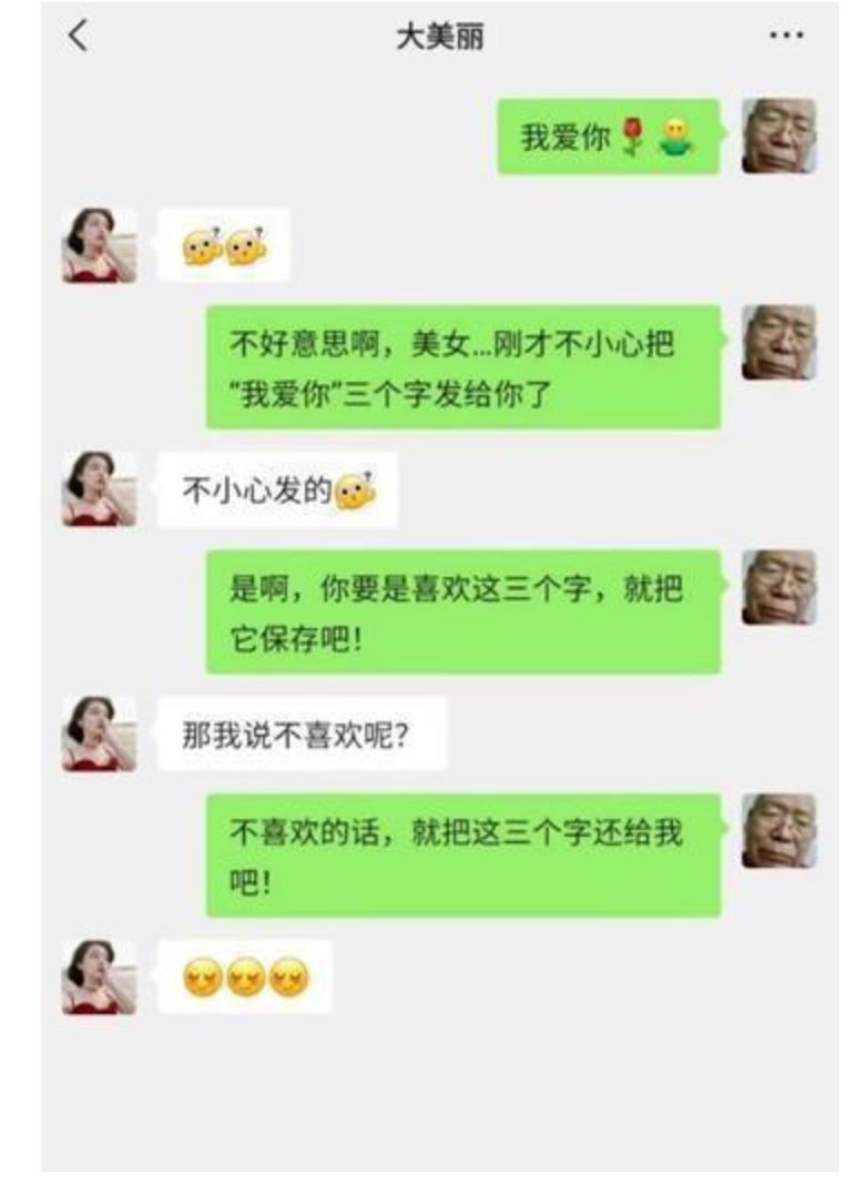 土嗨王大爷在抖音上到底是谁?关注合集让你在乡村风俗中笑