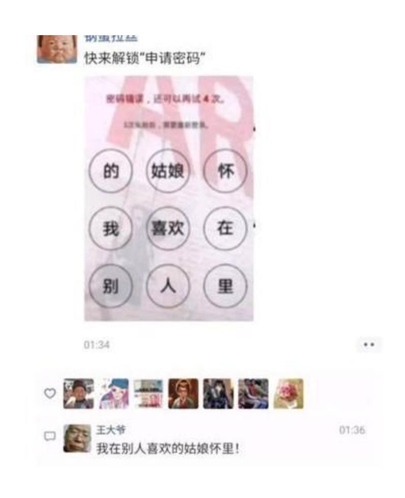 土嗨王大爷在抖音上到底是谁?关注合集让你在乡村风俗中笑