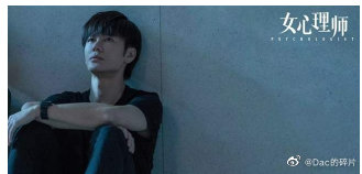 女心理师观后感来啦,细思极恐的伏笔算了下真让人无语了