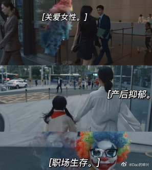 女心理师观后感来啦,细思极恐的伏笔算了下真让人无语了