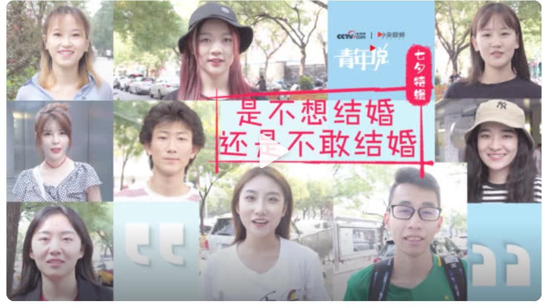 如何看待初婚人数7年下降近半的原因,结婚三胎都不是事