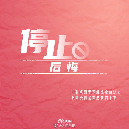 如何减少对自己的精神内耗才能更加健康.不要太纠结哦