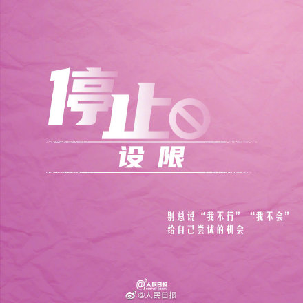 如何减少对自己的精神内耗才能更加健康.不要太纠结哦