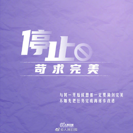 如何减少对自己的精神内耗才能更加健康.不要太纠结哦