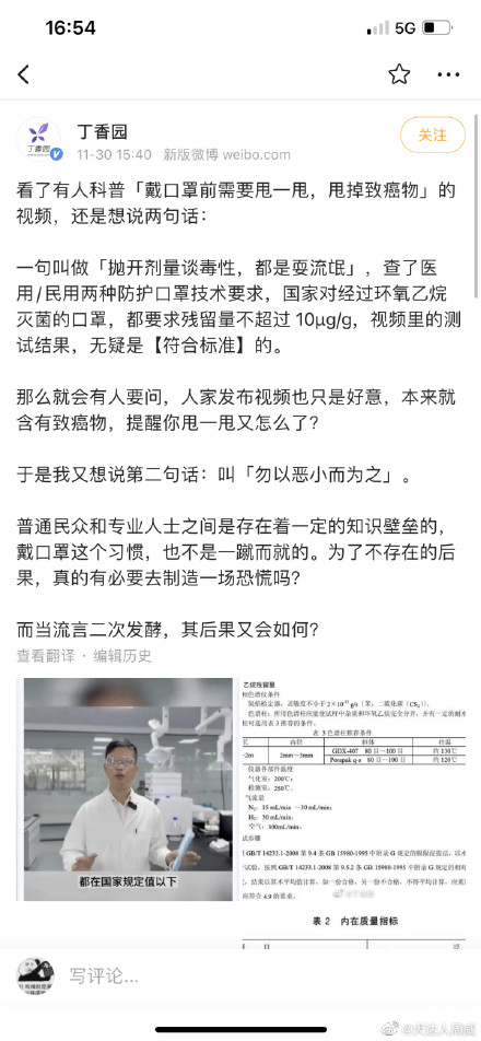 科普一下戴口罩前要甩一甩吗?如果不甩会出现什么后果