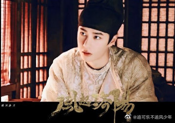 风起洛阳的观众期待值为何那么高原因在哪?开播时间和观后感点评都有哪些