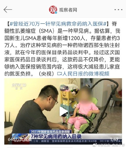 你有过突然被生活触动的瞬间吗？最平常普通的一些事。