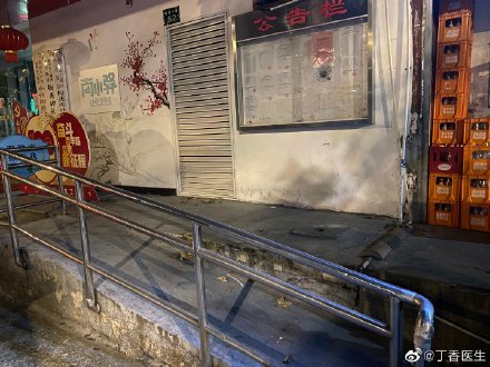 生活中你见过最离谱的无障碍设施长的什么样？最离谱设计