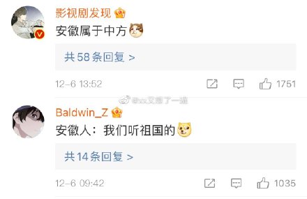 安徽到底是南方还是北方这个问题谁能说明白?快来个大神