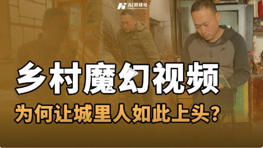 张同学到底是谁?他的作品为什么能吸引人还这么飘呢?