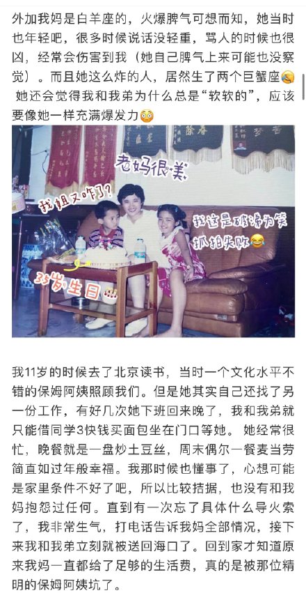 小时候没有安全感的那一刻你都还记得吗?我的童年阴影记录