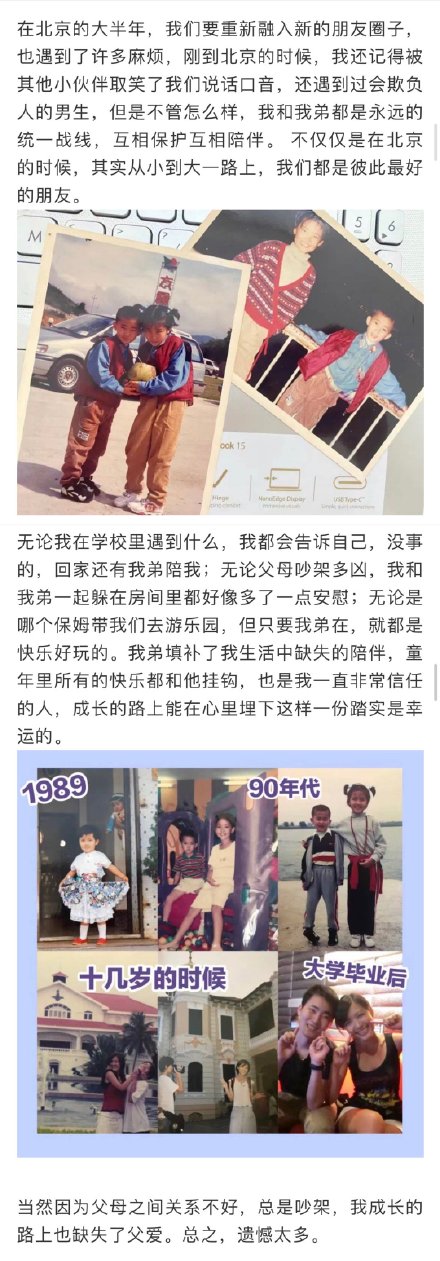 小时候没有安全感的那一刻你都还记得吗?我的童年阴影记录