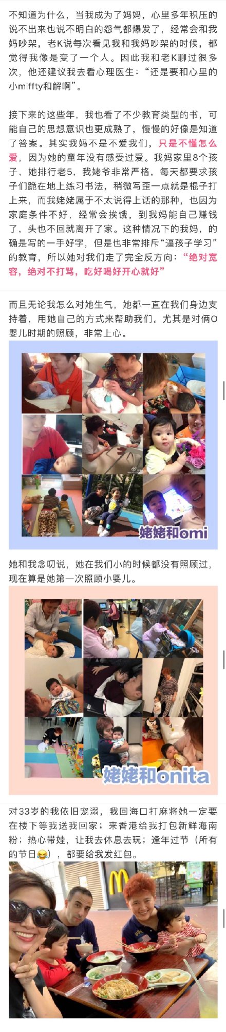 小时候没有安全感的那一刻你都还记得吗?我的童年阴影记录