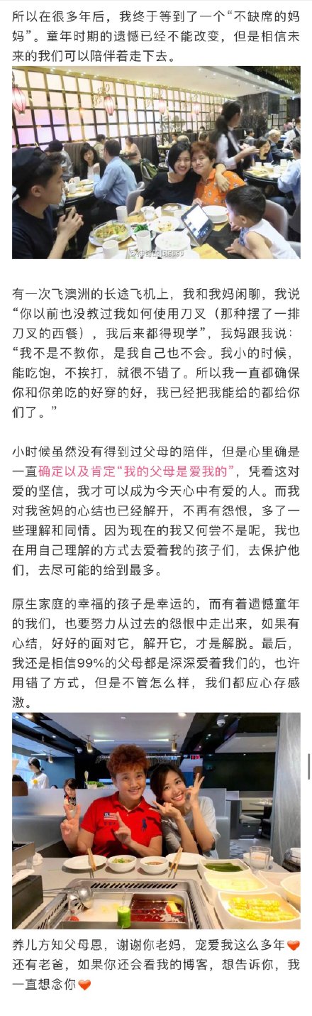 小时候没有安全感的那一刻你都还记得吗?我的童年阴影记录