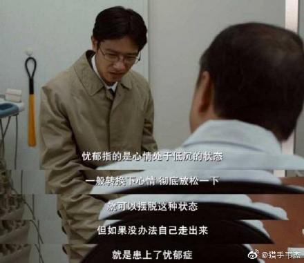 什么是阳光抑郁症你知道吗?性格开朗的人也会得这种病哦