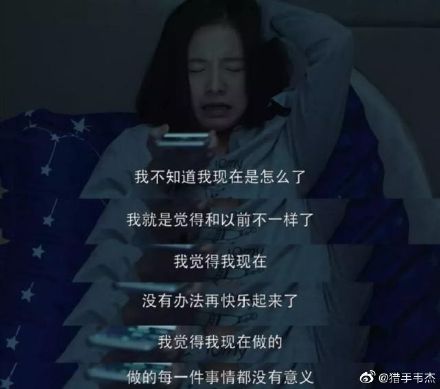 什么是阳光抑郁症你知道吗?性格开朗的人也会得这种病哦