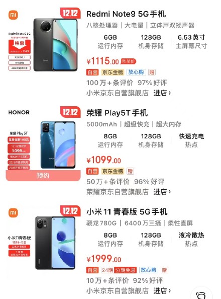 骁龙芯片都是千元机了,性能过低的游戏手机是卖给年轻人的吗?