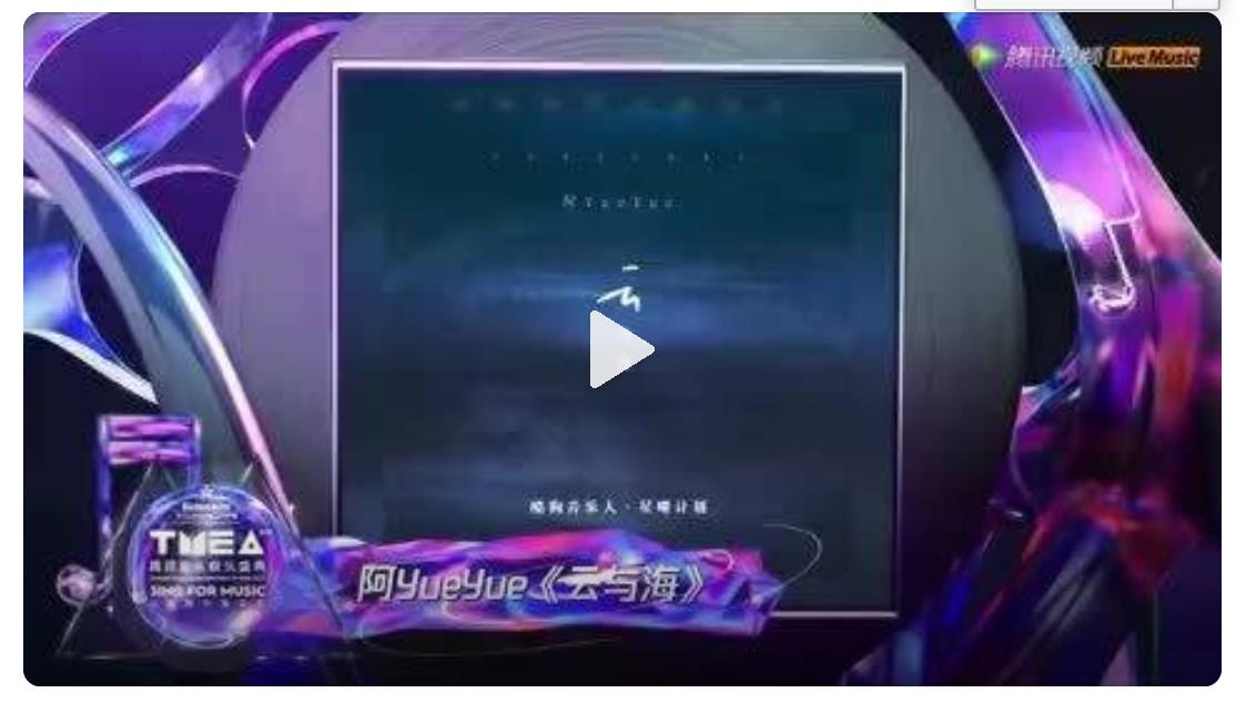 抖音和TMEA年度十大热歌符合你的预期吗?我看还是老辈狠