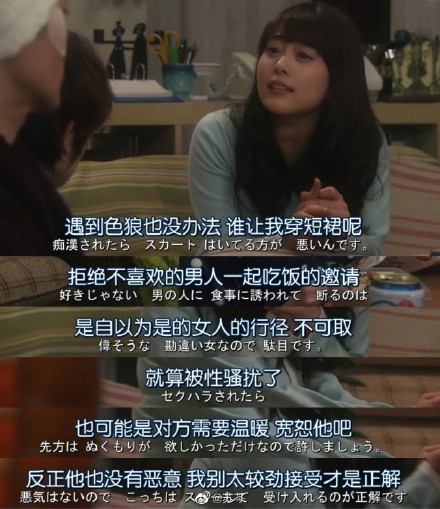 大家说下地铁有必要设立女性车厢吗?上下班高峰太多咸猪手