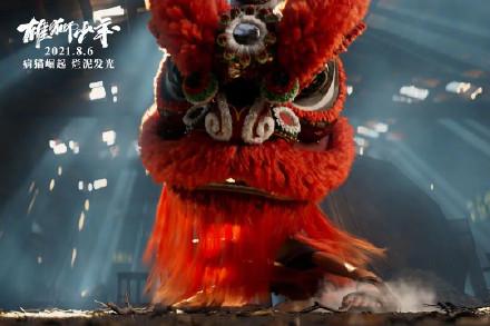 为什么这么多人喜欢国产动画雄狮少年,影评和观后感来了