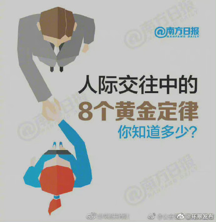 如何婉拒熟人求助的方法让他秒懂.不影响感情也能共生共存