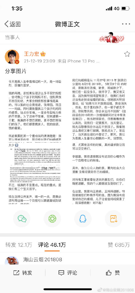如今优质偶像的标准到底是什么呢?用什么来衡量流量明星